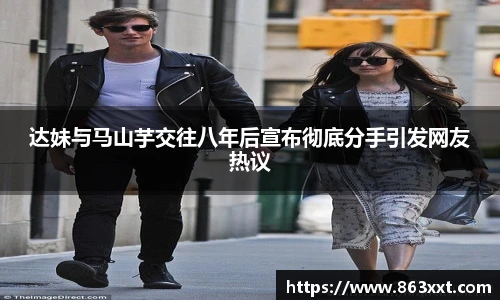 非凡国际平台