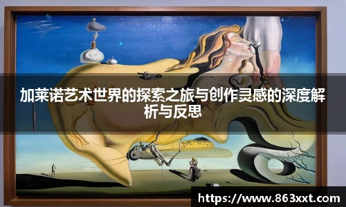 非凡国际